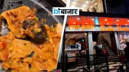 पहले डोसे में चूहा मिलने का आरोप, अब 25 लाख रुपये की कथित वसूली ने बढ़ाया मामला