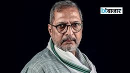 नाना पाटेकर के निधन से सदमे में बॉलीवुड! रजनीकांत से लेकर मिथुन चक्रवर्ती तक, जानें किसने क्या कहा