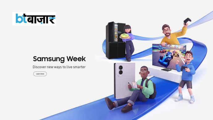 Samsung Week 2026 सेल में इलेक्ट्रॉनिक प्रोडक्ट्स पर बंपर छूट Samsung Week 2026 सेल में इलेक्ट्रॉनिक प्रोडक्ट्स पर बंपर छूट