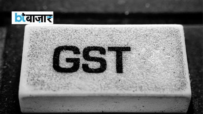 GST की दरें तय होने के बाद अब रोजमर्रा के टैक्स से जुड़े कामों को आसान बनाने पर ध्यान दिया जा रहा है। (फोटो: Getty Images) GST की दरें तय होने के बाद अब रोजमर्रा के टैक्स से जुड़े कामों को आसान बनाने पर ध्यान दिया जा रहा है। (फोटो: Getty Images)
