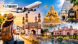 IRCTC लाया है 5 दिन का एयर टूर पैकेज, हैदराबाद के इन मशहूर स्थलों के साथ होंगे मल्लिकार्जुन ज्योतिर्लिंग के दर्शन