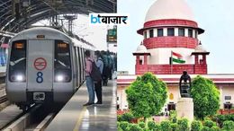 सब कुछ ठप नहीं कर सकते...ट्रेनें रद्द और दिल्ली मेट्रो बंद करने के फैसले पर सुप्रीम कोर्ट सख्त