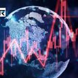 मिडिल ईस्ट संकट से दुनिया की ग्रोथ को झटका! भारत की GDP 7.3% बढ़ने का अनुमान, चीन से कितना आगे रहेगा देश?