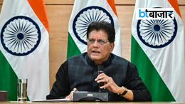 भारत में कार बनाने आएंगी दुनिया की बड़ी कंपनियां? पीयूष गोयल ने बताया यूरोप छोड़ने की क्या है वजह पीयूष गोयल का दावा, भारत बनेगा दुनिया का प्रमुख ऑटोमोबाइल मैन्युफैक्चरिंग हब।