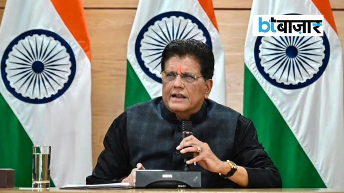 पीयूष गोयल का दावा, भारत बनेगा दुनिया का प्रमुख ऑटोमोबाइल मैन्युफैक्चरिंग हब। पीयूष गोयल का दावा, भारत बनेगा दुनिया का प्रमुख ऑटोमोबाइल मैन्युफैक्चरिंग हब।