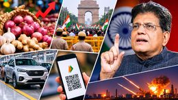 Top 5 Stories: महंगाई से बिगड़ा रसोई का बजट, जंतर-मंतर पर बड़ा फैसला, UPI चार्ज घटाने की सिफारिश समेत पढ़ें ये पाँच बड़ी खबरें