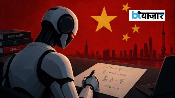 चीन गणितीय शोध में AI का इस्तेमाल करने के लिए 1,000 से ज्यादा गणितज्ञों का गठबंधन बना रहा है। (AI से बनाई गई प्रतीकात्मक तस्वीर) चीन गणितीय शोध में AI का इस्तेमाल करने के लिए 1,000 से ज्यादा गणितज्ञों का गठबंधन बना रहा है। (AI से बनाई गई प्रतीकात्मक तस्वीर)