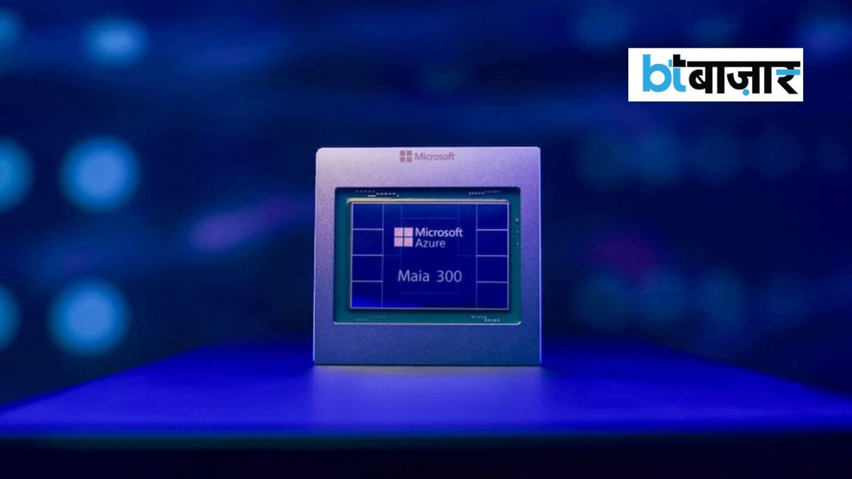 Microsoft Maia 200 chip