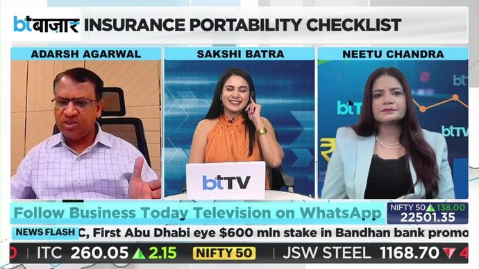 Health Insurance: सस्ती पॉलिसी के चक्कर में न करें ये गलती! Health Insurance: सस्ती पॉलिसी के चक्कर में न करें ये गलती!