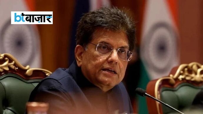 पीयूष गोयल ने कहा कि कोरोना महामारी के दौरान दूसरे देशों ने भारत को बुरी तरह निराश किया। पीयूष गोयल ने कहा कि कोरोना महामारी के दौरान दूसरे देशों ने भारत को बुरी तरह निराश किया।