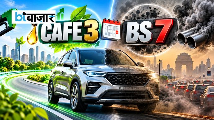 CAFE 3 और BS 7 के नियमों में क्या है अंतर? CAFE 3 और BS 7 के नियमों में क्या है अंतर?