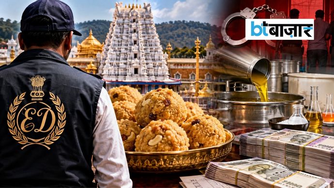 तिरुपति लड्डू मिलावट मामले में ED की बड़ी कार्रवाई तिरुपति लड्डू मिलावट मामले में ED की बड़ी कार्रवाई
