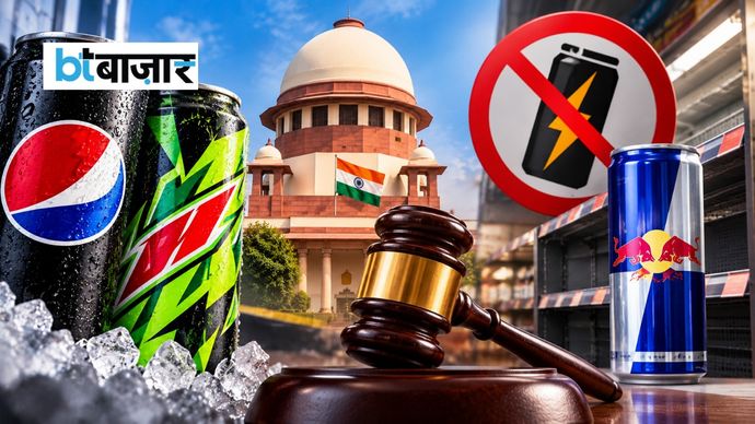 PepsiCo की एनर्जी ड्रिंक्स पर संकट, दो महीने में स्टॉक खत्म होने की आशंका, Red Bull को कोर्ट से राहत PepsiCo की एनर्जी ड्रिंक्स पर संकट, दो महीने में स्टॉक खत्म होने की आशंका, Red Bull को कोर्ट से राहत