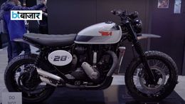 BSA Gold Star 650 के दो नए स्पेशल एडिशन लॉन्च! क्लासिक लुक और दमदार इंजन के साथ मिलेंगे ये फीचर्स