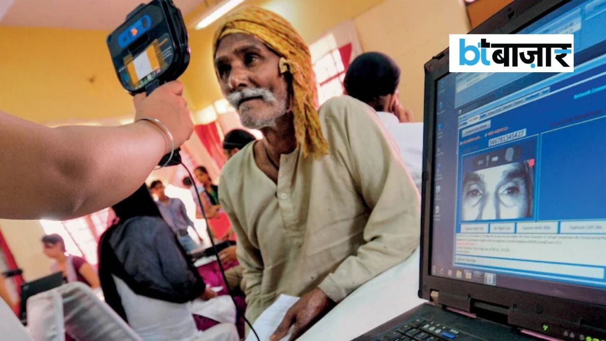आधार से 130 करोड़ से ज्यादा लोग जुड़े हैं, जो देश की कुल आबादी का करीब 95% है।