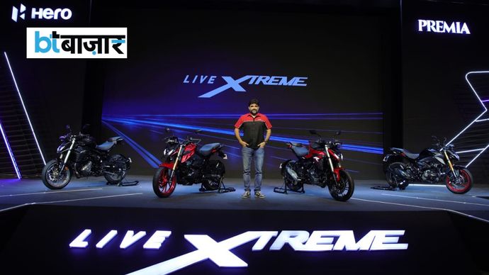 Hero MotoCorp ने लॉन्च की नई Xtreme 160R 4V और Xtreme 250R, जानें कीमत और दमदार फीचर्स Hero MotoCorp ने लॉन्च की नई Xtreme 160R 4V और Xtreme 250R, जानें कीमत और दमदार फीचर्स
