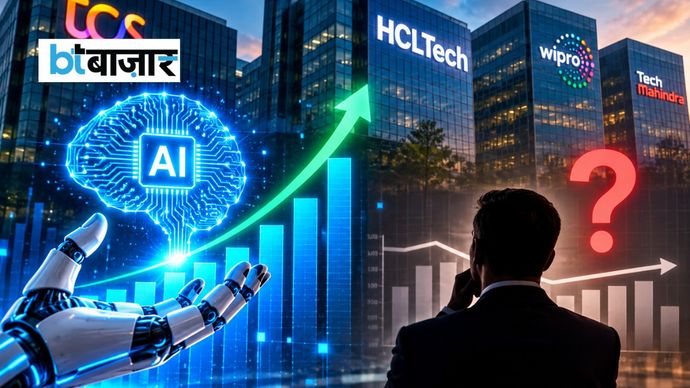 AI से TCS और HCLTech की कमाई में तेज उछाल, लेकिन IT कंपनियों की कुल ग्रोथ अब भी धीमी AI से TCS और HCLTech की कमाई में तेज उछाल, लेकिन IT कंपनियों की कुल ग्रोथ अब भी धीमी