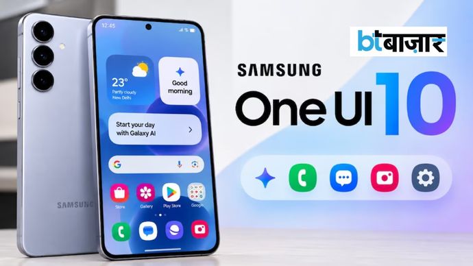 Samsung अपने One UI 10 का नाम बदलकर Galaxy OS कर सकती है। (प्रतीकात्मक तस्वीर) Samsung अपने One UI 10 का नाम बदलकर Galaxy OS कर सकती है। (प्रतीकात्मक तस्वीर)