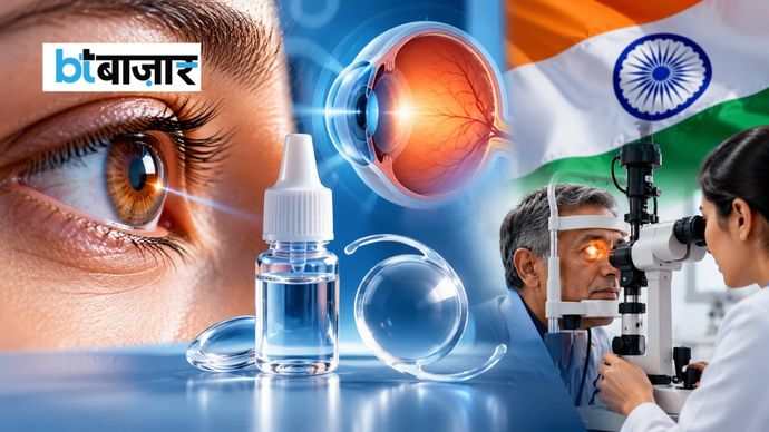 मोतियाबिंद के मरीजों के लिए नई तकनीक! मोतियाबिंद के मरीजों के लिए नई तकनीक!