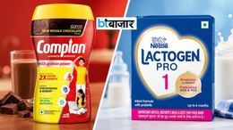 '2X Faster Growth' और 'Easy to Digest' के दावे पर सवाल, Nestle और Complan को FSSAI का नोटिस