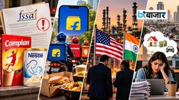 Top 5 Stories: Nestle को FSSAI का नोटिस, Flipkart की नई सर्विस, मार्को रुबियो का जामनगर दौरा समेत पढ़ें ये पाँच बड़ी खबरें