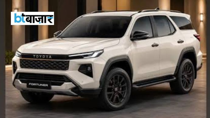 Fortuner खरीदने का प्लान है तो थोड़ा रुकिए! नए मॉडल में बदल जाएगा लुक Fortuner खरीदने का प्लान है तो थोड़ा रुकिए! नए मॉडल में बदल जाएगा लुक