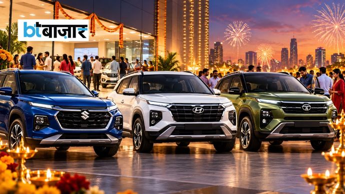 दिवाली पर कार बाजार में रौनक, Maruti, Hyundai और Tata की धूम दिवाली पर कार बाजार में रौनक, Maruti, Hyundai और Tata की धूम