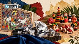 दिवाली गिफ्ट देना है? विदेशी ब्रांड नहीं - भारत के इन 9 खास GI टैग प्रोडक्ट्स हो सकते हैं बेहतर ऑप्शन
