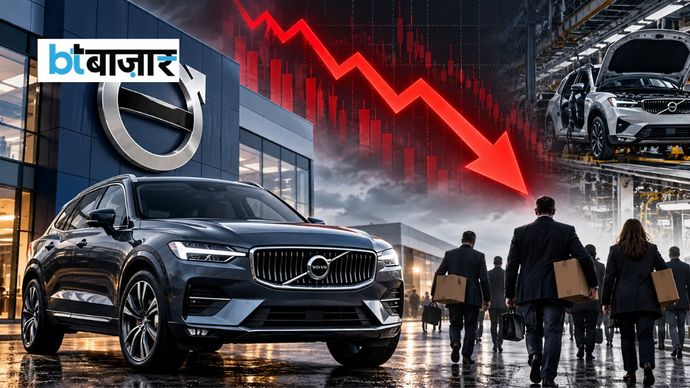 Volvo की हालत क्यों हुई खराब? मुनाफे से घाटे में पहुंची कंपनी Volvo की हालत क्यों हुई खराब? मुनाफे से घाटे में पहुंची कंपनी