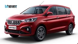 Maruti Suzuki Ertiga हुई महंगी! बिक्री में जबरदस्त उछाल के बीच बढ़े दाम, देखें नई प्राइस लिस्ट