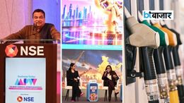 Top 5 Stories: महिला उद्यमियों पर गडकरी का बयान, गिरते बाजार में निवेश की रणनीति, पेट्रोल-डीजल के दाम पर संकट समेत पढ़ें पांच बड़ी खबरें