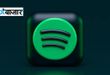 Spotify Family Plan के सदस्यों का एक ही घर में रहना साबित करने के लिए QR कोड स्कैन अनिवार्य।