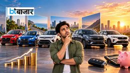 ₹50 हजार कमाते हैं या ₹2 लाख? कार खरीदने से पहले जान लें कितना होना चाहिए बजट, वरना भारी पड़ेगी EMI आपकी सैलरी के हिसाब से कौन सी कार रहेगी बेस्ट? जानें EMI और बजट का पूरा गणित