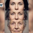 क्या अब 100 साल से ज्यादा जी सकेंगे इंसान? AI से तैयार हुआ खास पेप्टाइड, शरीर के 'जॉम्बी सेल्स' को करेगा टारगेट