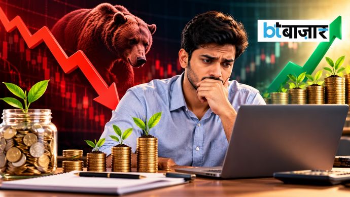 नुकसान में है आपका फंड? बेचने से पहले जानें जरूरी बातें। नुकसान में है आपका फंड? बेचने से पहले जानें जरूरी बातें।
