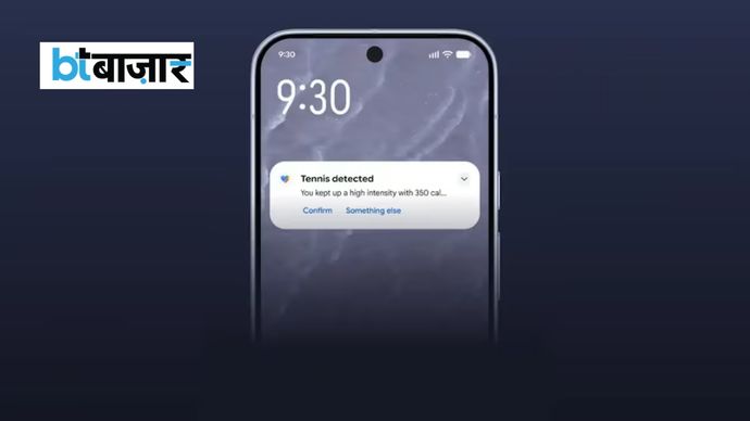 Google Fitbit Air में आया Health Guardian फीचर और एडवांस ऑटोमैटिक एक्टिविटी ट्रैकिंग की सुविधा। Google Fitbit Air में आया Health Guardian फीचर और एडवांस ऑटोमैटिक एक्टिविटी ट्रैकिंग की सुविधा।