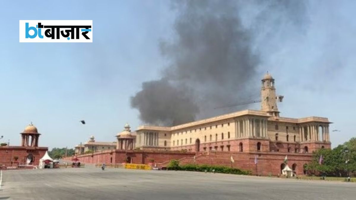 संसद भवन के पास स्थित नॉर्थ ब्लॉक में गृह और वित्त मंत्रालय समेत केंद्र सरकार के अहम कार्यालय रहे हैं।