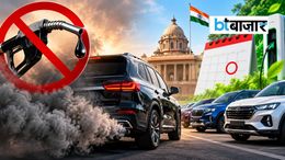 2029 से बंद हो जाएंगी डीजल कारें? सरकार के नए BS7 नियमों से कितना बदलेगा खेल, जानें पूरी सच्चाई BS7 Norms 2029: क्या भारत में बंद हो जाएंगी डीजल कारें?