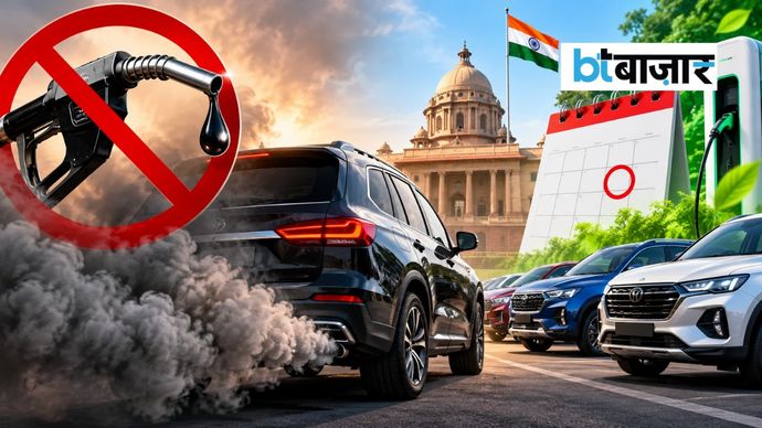 BS7 Norms 2029: क्या भारत में बंद हो जाएंगी डीजल कारें? BS7 Norms 2029: क्या भारत में बंद हो जाएंगी डीजल कारें?