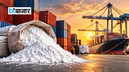 चीन से आने वाले Titanium Dioxide पर सरकार का बड़ा फैसला! 5 साल तक लगेगी एंटी-डंपिंग ड्यूटी, जानें कितना बढ़ेगा टैक्स