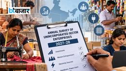 सरकार बदलने जा रही छोटे कारोबारों के सर्वे के नियम, महिला उद्यमियों से लेकर निवेश तक जुटाएगी जानकारी