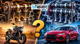 SOHC vs DOHC: बाइक के इंजन पर लिखे इन दो शब्दों का क्या है मतलब? माइलेज और परफॉर्मेंस में कौन बेहतर? SOHC या DOHC इंजन? कौन देगा ज्यादा माइलेज?