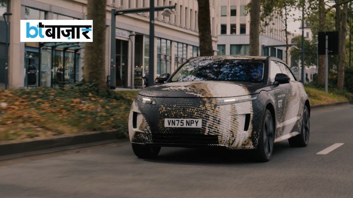 Range Rover GT (Photo: Range Rover) Range Rover GT (Courtesy: Range Rover)