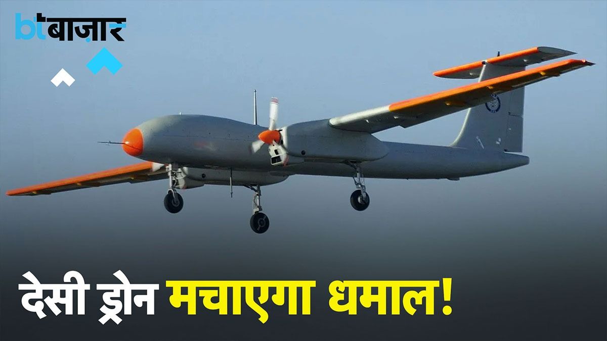 Make In India Tapas Drone से बच नहीं सकते दुश्मन!