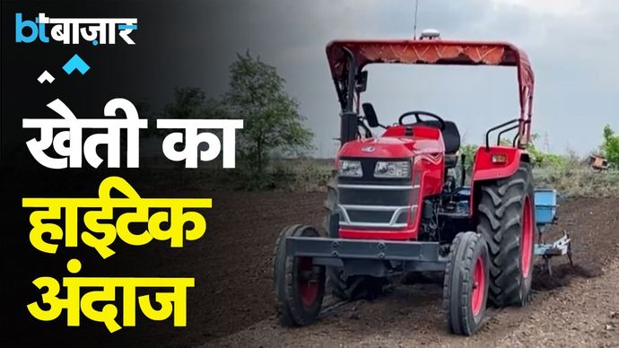 DriverLess Tractor से खेती जानिए इस German Technology के बारे में