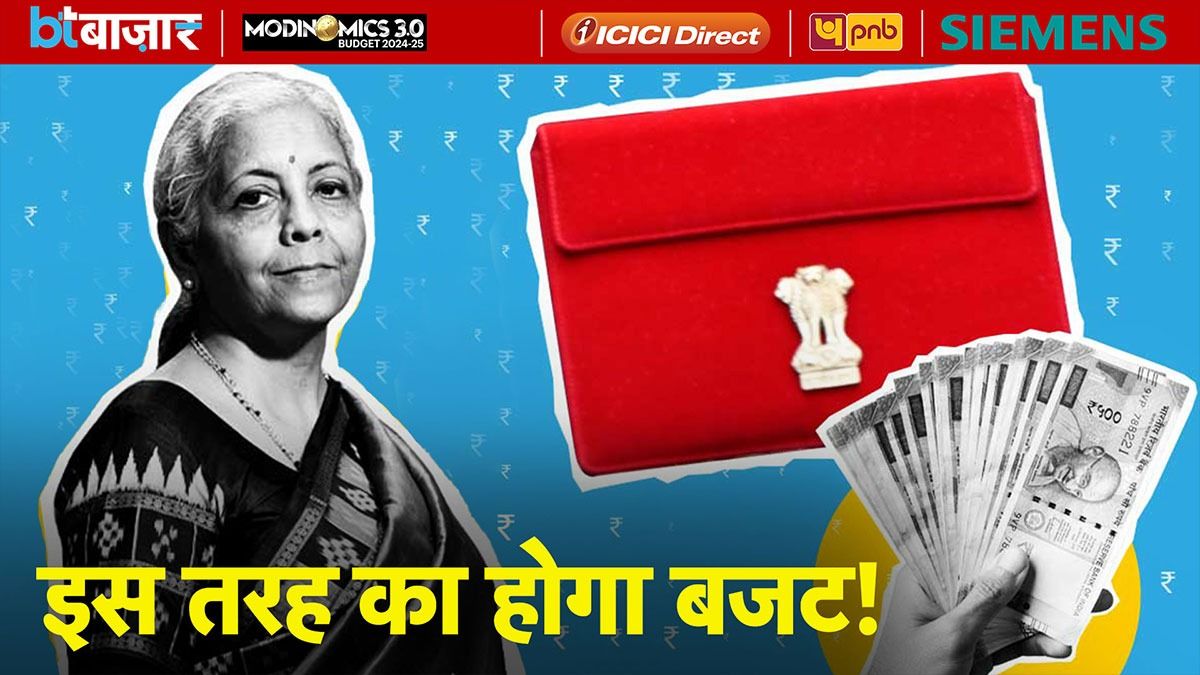 #ModinomicsBudget2024: आने वाले Budget 2024 का पूरा विश्लेषक