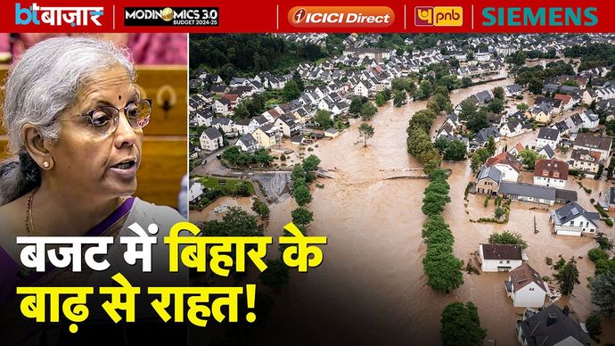 #ModinomicsBudget2024: Bihar को बाढ़ से बचाने के लिए कितने करोड़ खर्च होंगे?
