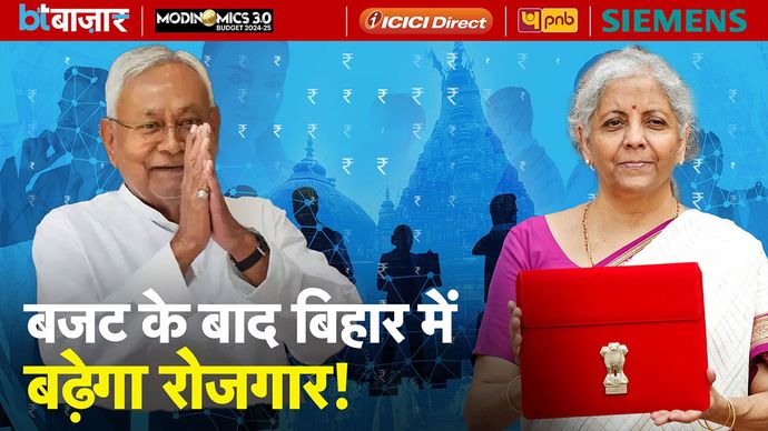 Bihar के Bodhgaya को पर्यटक स्थल बनाने की तैयारी