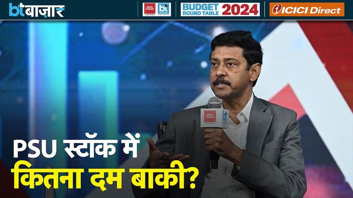 #BTBudgetRoundtable2024: Value Research के Dhirendra Kumar से जानें PSU Stocks में क्या करना चाहिए?