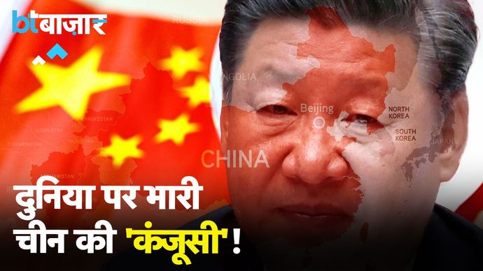 Why are global brands sweating in China? |BT Bazaar|